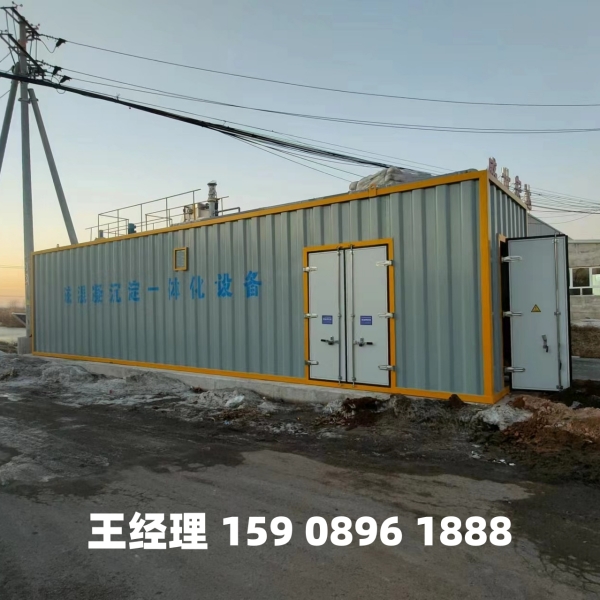 成都磁混凝一体化设备